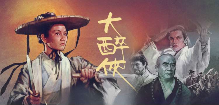 青青河边草西瓜高清全集 轮播海报3