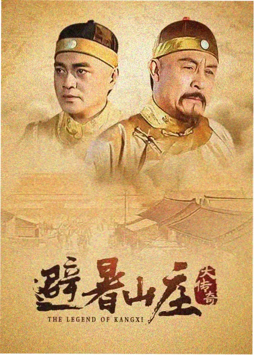 青青河边草剧照5